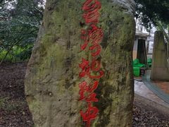 -台北101