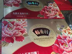 -有家酸菜鱼(苏州绿宝广场店)