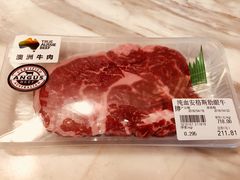 -MEAT MATE 鲜食肉铺(凤凰汇·里巷店)
