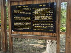 -哈尔滨文化公园