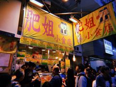 -西九龙中心