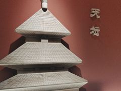 -曲氏老北京铜锅涮肉•火锅(不老街店)