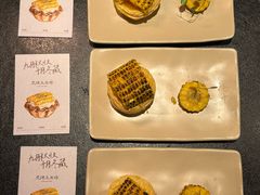 -蘸小院铁锅炖·蘸酱菜·东北菜(怀远门店)