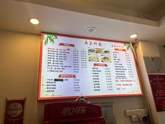 -竹园竹升面(西关总店)