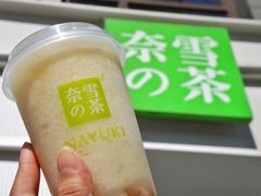 霸气黄皮-奈雪的茶(中粮祥云小镇店)