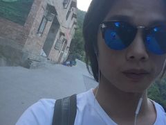 -远山有窑