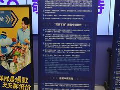 -盒马X会员店(上海森兰商都店)