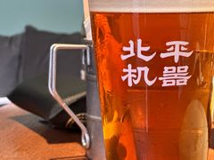 -北平机器Peiping Machine(百子湾店)