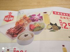 -无限双拼照烧双拼饭(和平店)