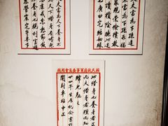 -蒋氏故居