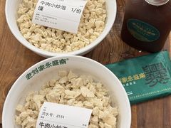 -老刘家永盛斋·传统泡馍(东关南街店)