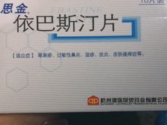 -中国人民解放军空军特色医学中心(空军总医院)