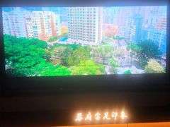 -蓉府金足印象(清江西路店)