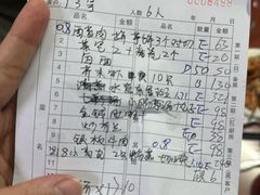 -阿静美食