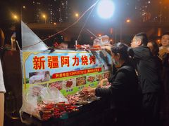-新疆阿力烧烤