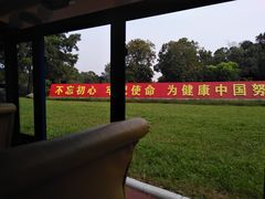 -广州市干部健康管理中心