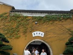-普陀山慧济禅寺