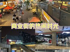 -宝龙城(杭州滨江店)