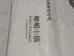 -峨嵋小镇·川菜(正定朗华店)