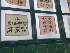 -阿金大白·上海菜馆(新天地店)