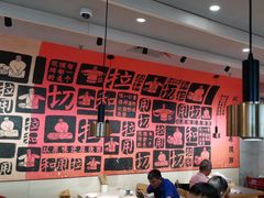 -大师兄·西北小馆(南沙万达广场店)