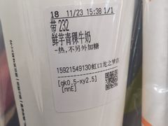 -CoCo都可(虹口龙之梦店)