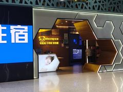 -陕西名小吃(T3航站楼一店)