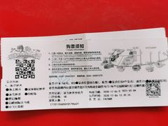 -福州罗源湾海洋世界旅游区