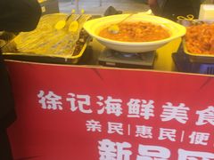 -徐记海鲜(大雁塔|金都店)