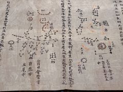 -大英图书馆