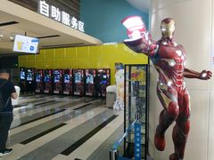 -金逸影城(荟聚IMAX激光店)