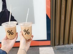-% Arabica阿拉比卡咖啡(深圳湾万象城店)