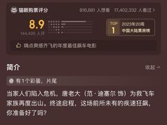 -万达影城(大明宫万达广场激光IMAX店)
