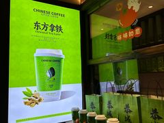 -凤凰山斑鱼馆(恭城店)