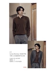 -怒马会 全麻衬西装高级定制