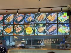 -卞二小串·鹤岗烧烤·坑烤(永定路店)