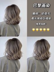 -ON STAR SALON