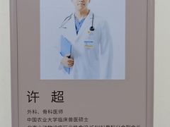 -美联众合动物医院·24h转诊中心