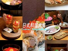 -Tuna maki寿司(园区永旺店)