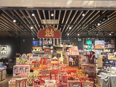 -九木杂物社(崂山丽达店)