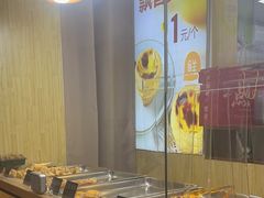 -包满意面包糕点(东坝店)