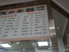 -新华医院-食堂