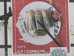 -找不到凉面(新都粮食局毗河油厂职工宿舍大院店)