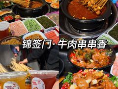 -青城甲(青城山店)
