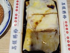 -荔银肠粉·非遗手藝(夫子庙店)