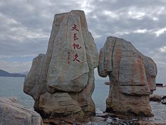 -大梅沙海滨公园