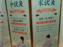 -颐而康按摩(八一桥总店)