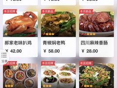 -真定郝家排骨(正定县总店)