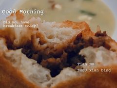 -老方子馅饼粥(台东店)