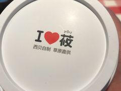 -西贝莜面村(金隅嘉品mall店)